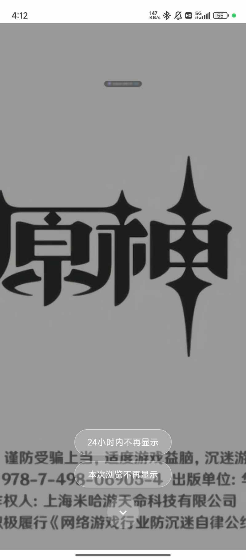 首页开屏视频插件版-WordPress主题模板-zibll子比主题