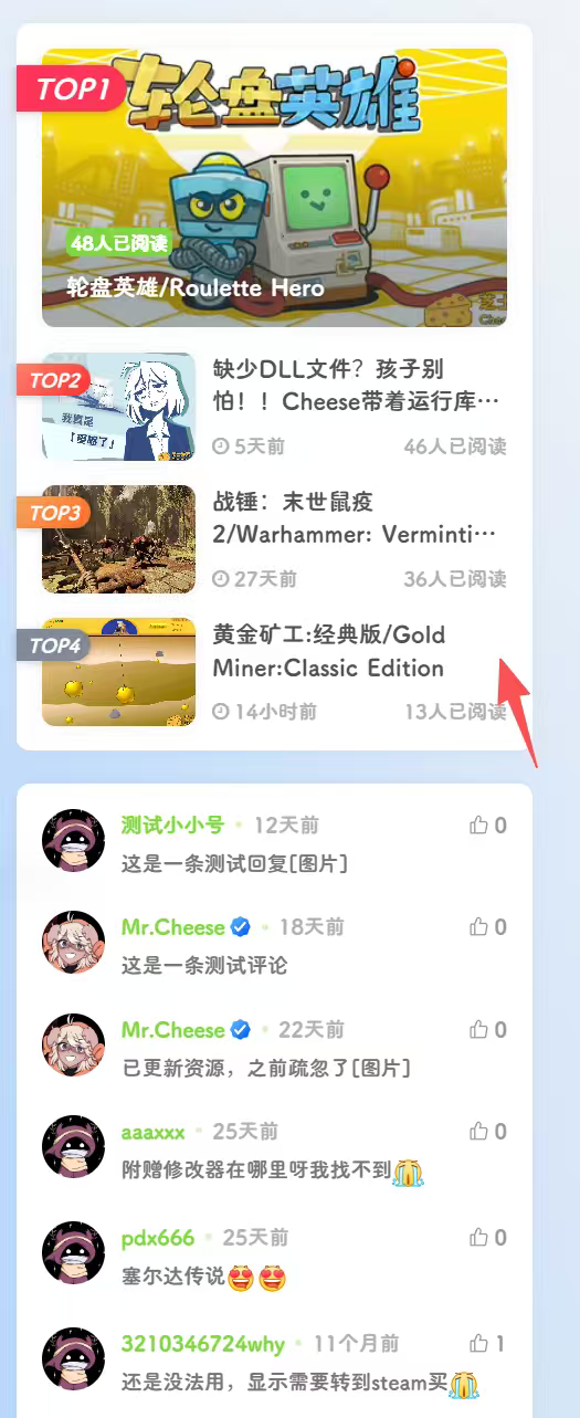 问一下：这个日间和夜间的模块背景色在哪里设置啊，我在后台只看到了文字高亮色-WordPress主题模板-zibll子比主题