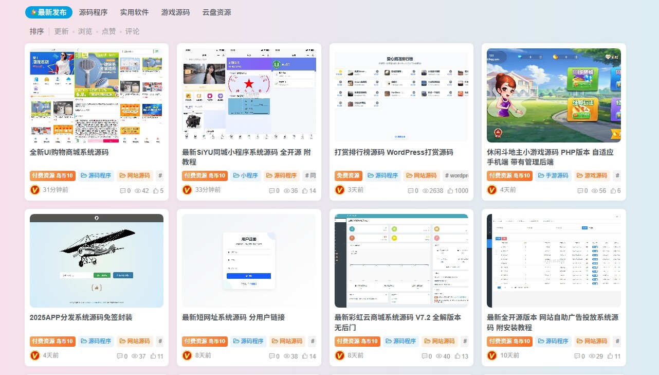 20251029141743506-屏幕截图_29-10-2025_141722_www.kaiqiaodao.com_