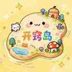 开窍岛的头像-WordPress主题模板-zibll子比主题