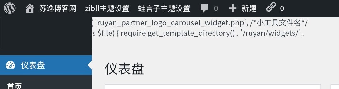 评论图片-WordPress主题模板-zibll子比主题