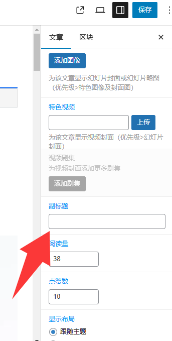 评论图片-WordPress主题模板-zibll子比主题