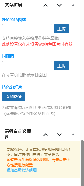 评论图片-WordPress主题模板-zibll子比主题