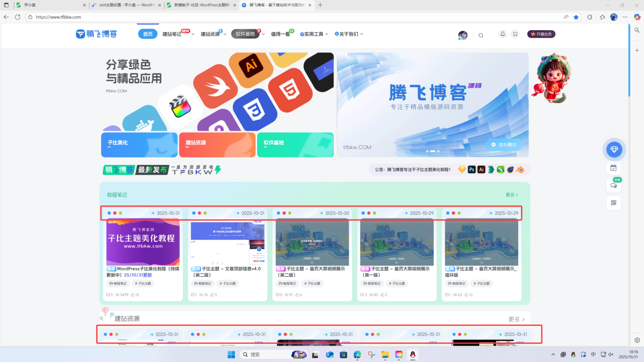 20251031181939671-ea96723359711557bebff957ae48fa10