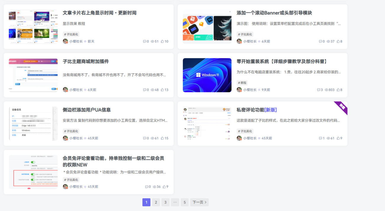 20251031191205536-image-307