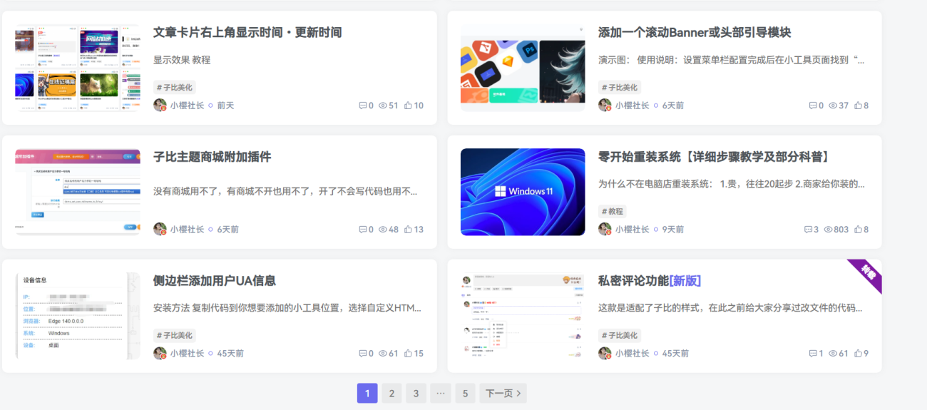 20251031191243111-image-308