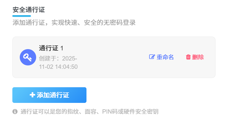 20251102141105207-image-8