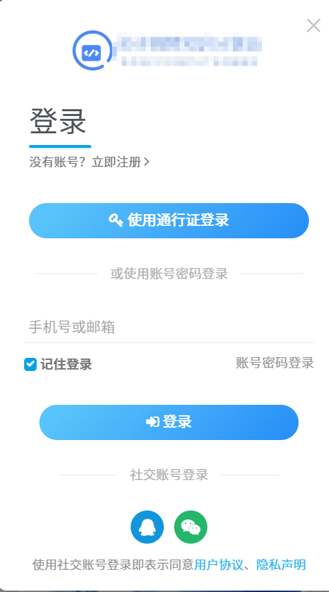 20251102141141980-image-9