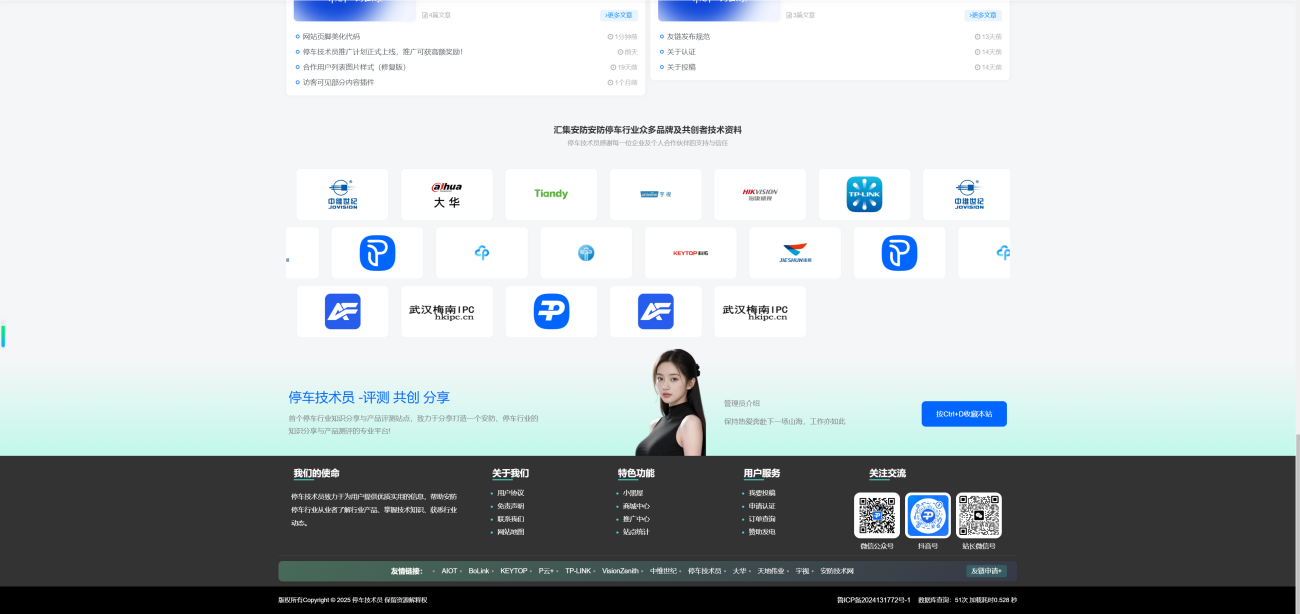 20251102222242411-image-14