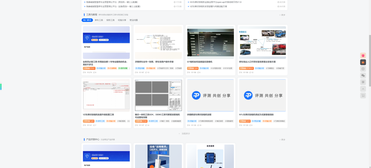 20251102222318665-image-15