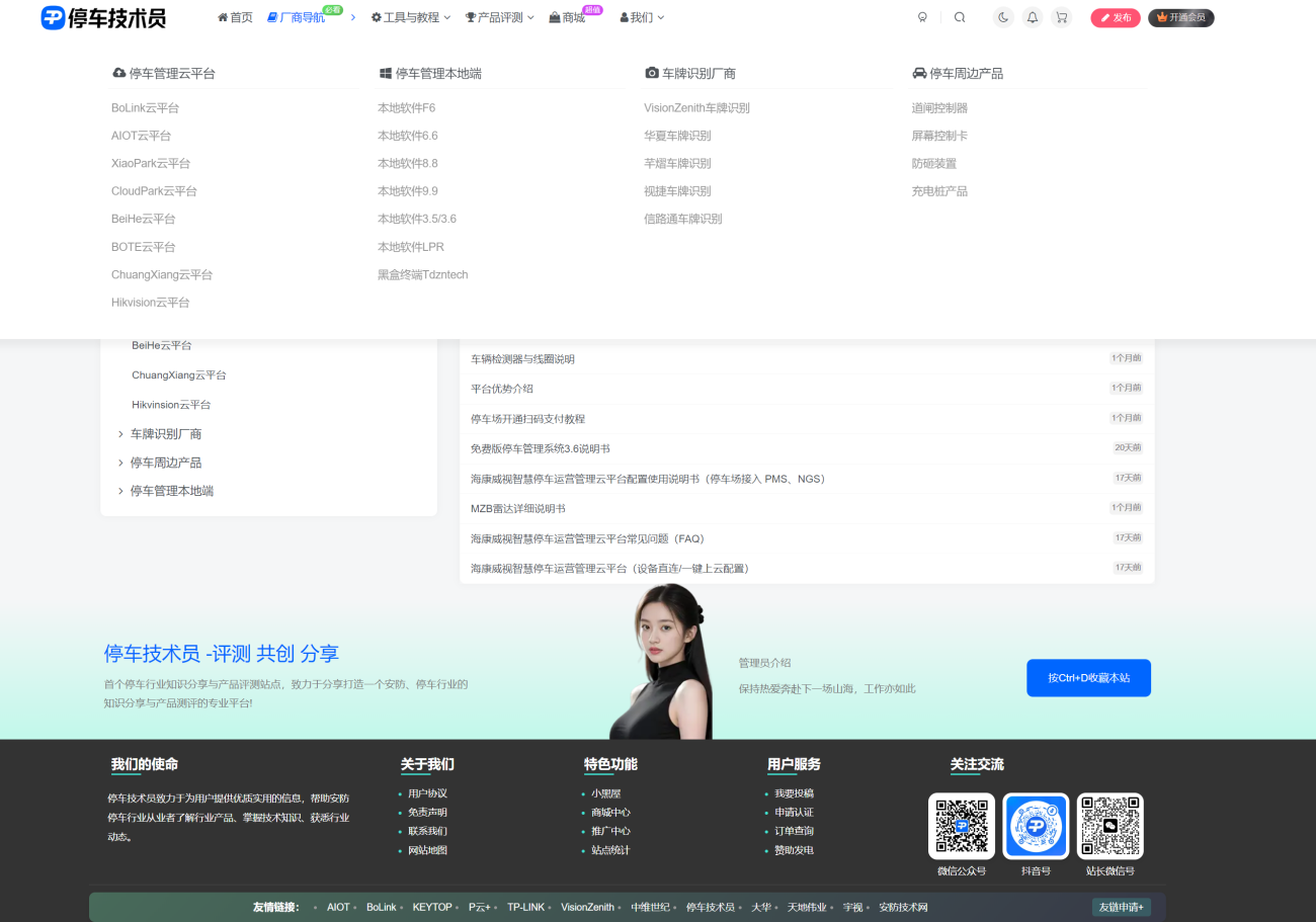 20251102222603186-image-17