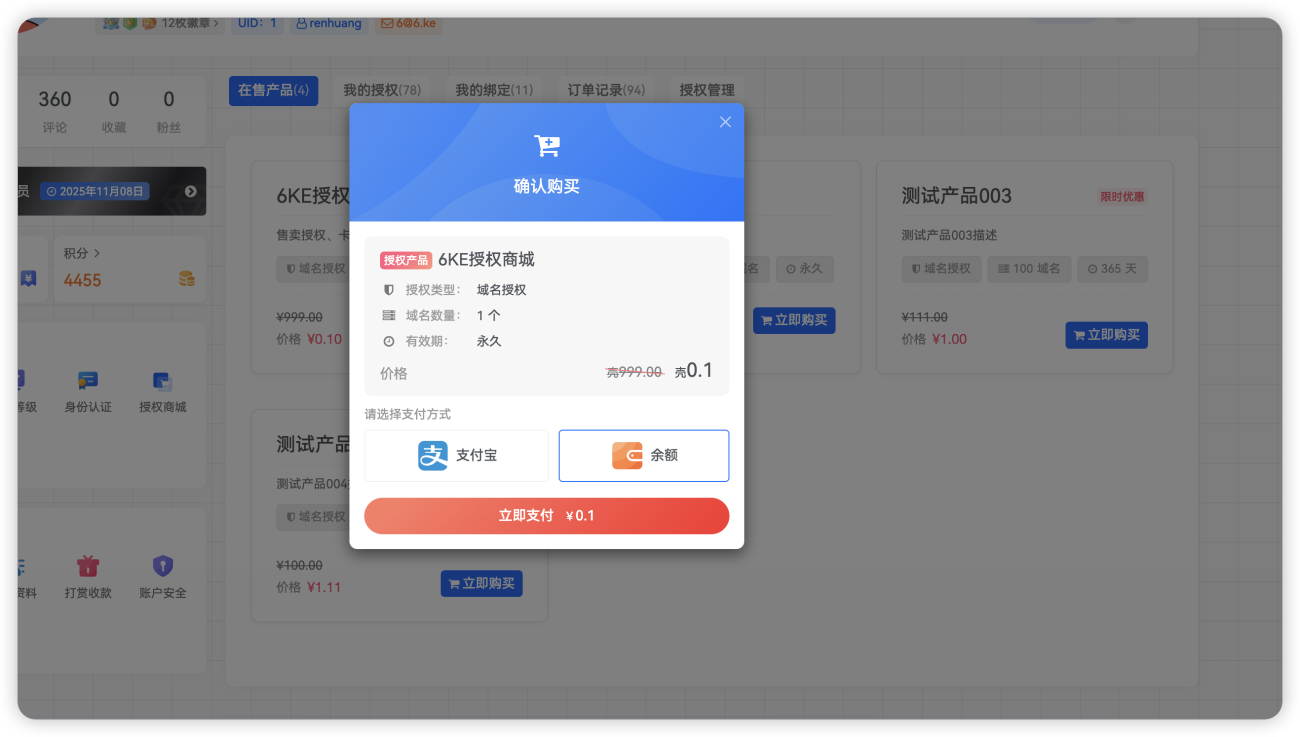 20251103125531238-image-29