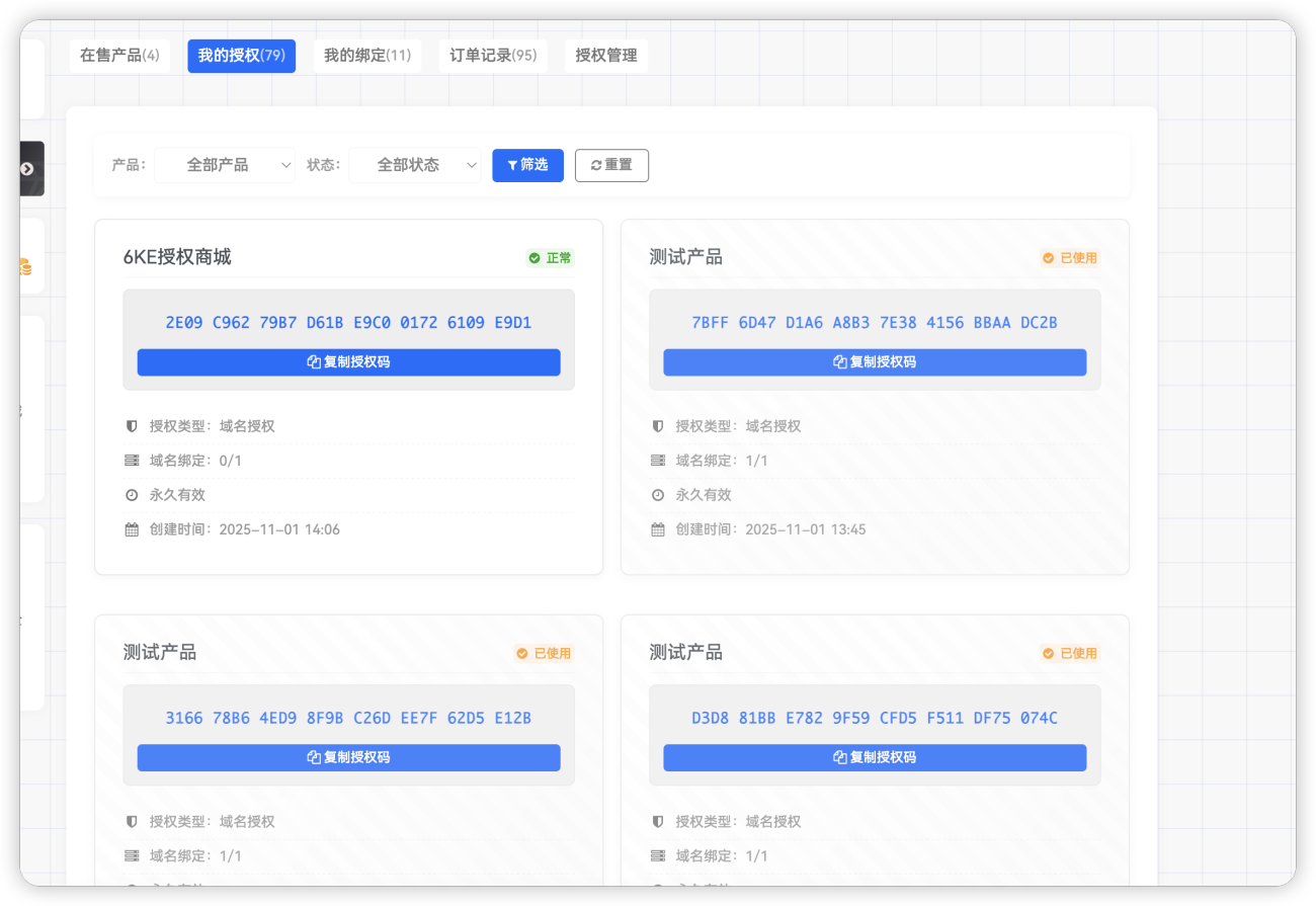 20251103125601216-image-30