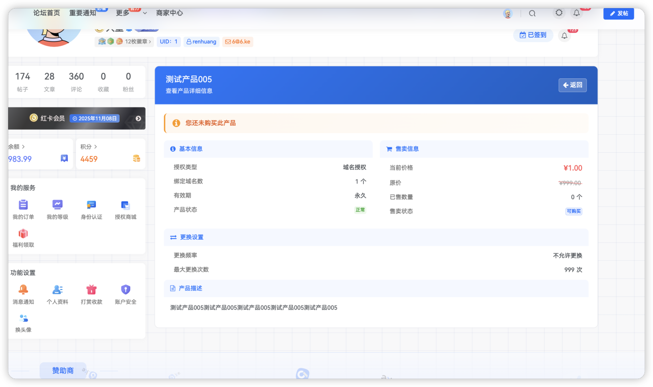 自用授权插件-WordPress主题模板-zibll子比主题