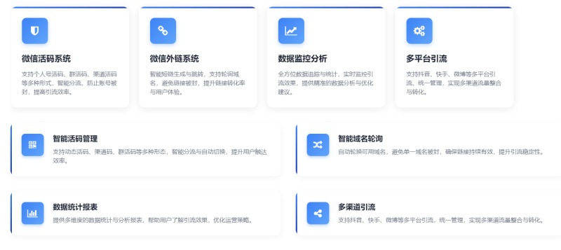 《bwzy.bwxt88.com》鱼见海科技，资源分享、弹幕游戏、引流宝-WordPress主题模板-zibll子比主题
