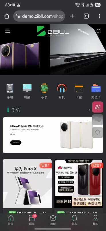 这次更新真的太好用了，太漂亮了-WordPress主题模板-zibll子比主题