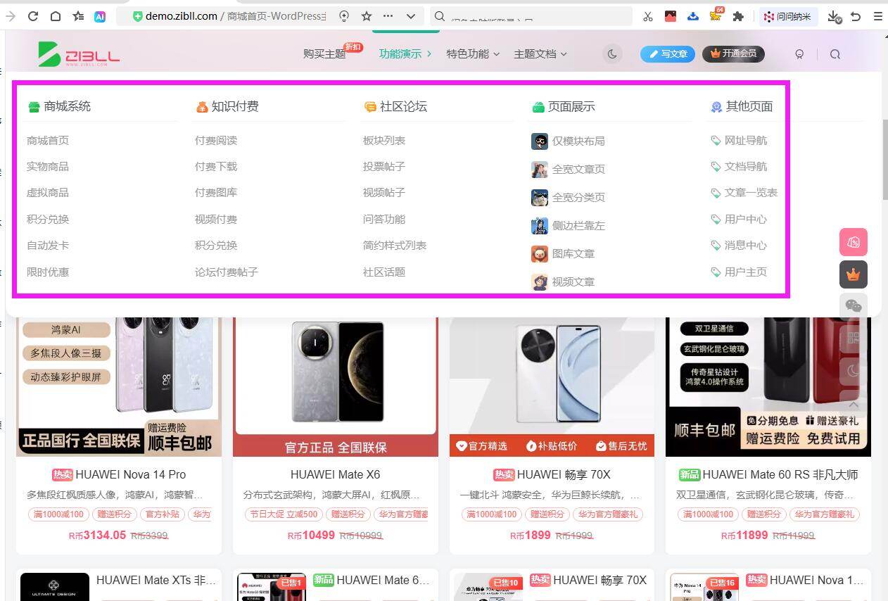 20251103150520422-好看2