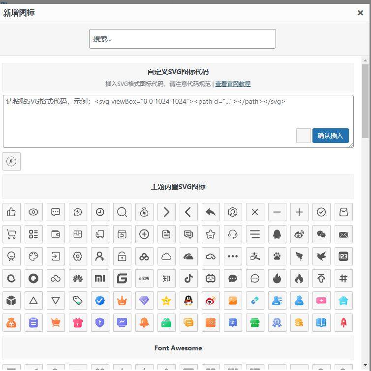 这次更新真的太好用了，太漂亮了-WordPress主题模板-zibll子比主题
