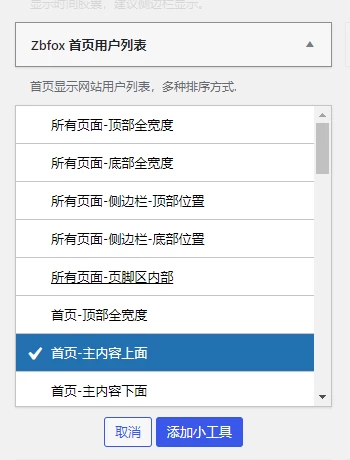 20251104070624490-image-47