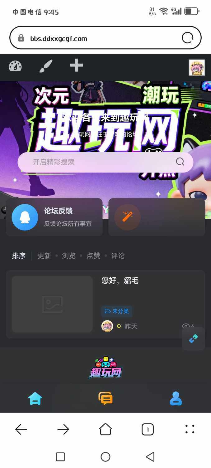 20251107101132133-Screenshot_20251106_214507_com.huawei.browser