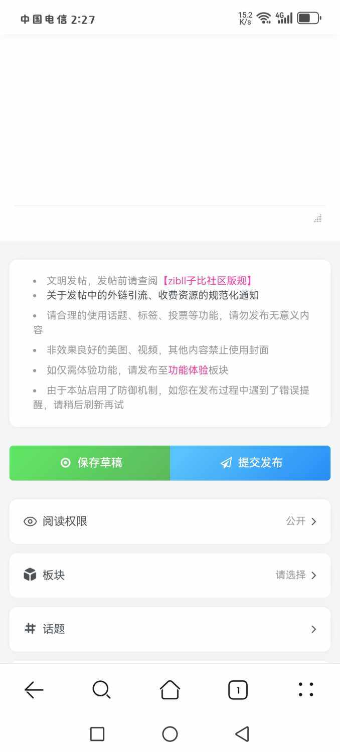 20251107143333441-Screenshot_20251107_142712_com.huawei.browser