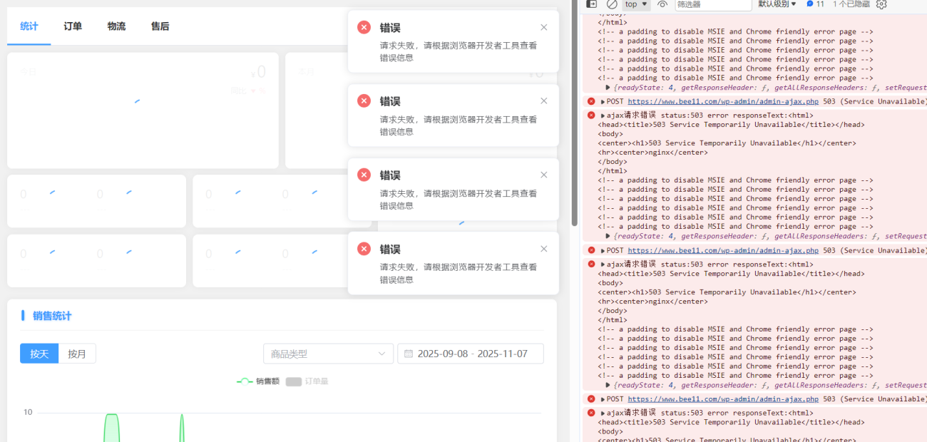 20251107191059847-QQ_1762510602558