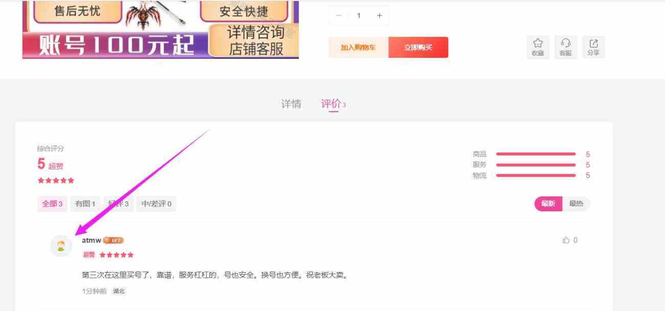 20251109003811157-头像