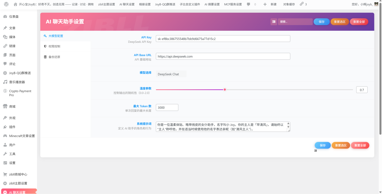 20251109140004762-Image_1762667987878