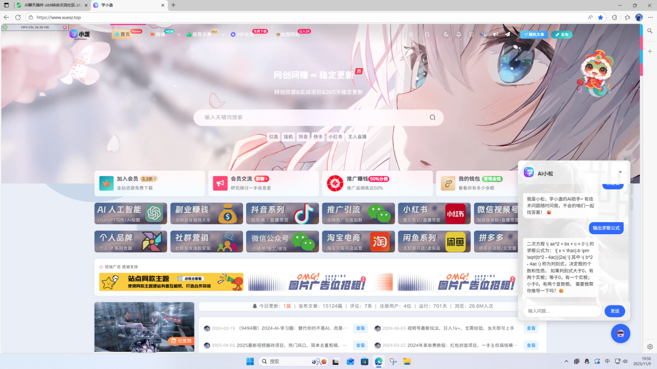 评论图片-WordPress主题模板-zibll子比主题