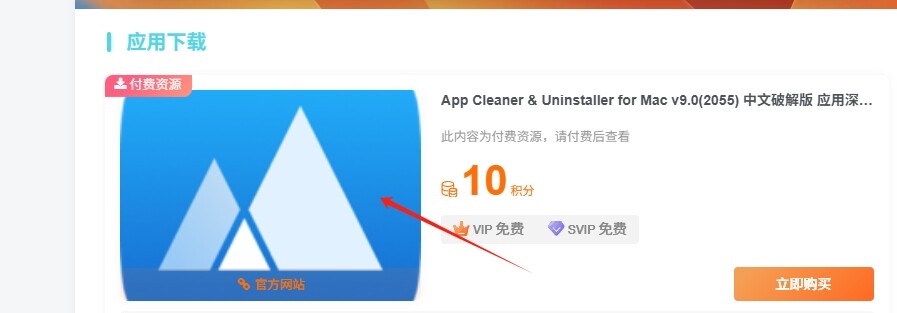 20251109205745434-微信截图_20251109205407-1