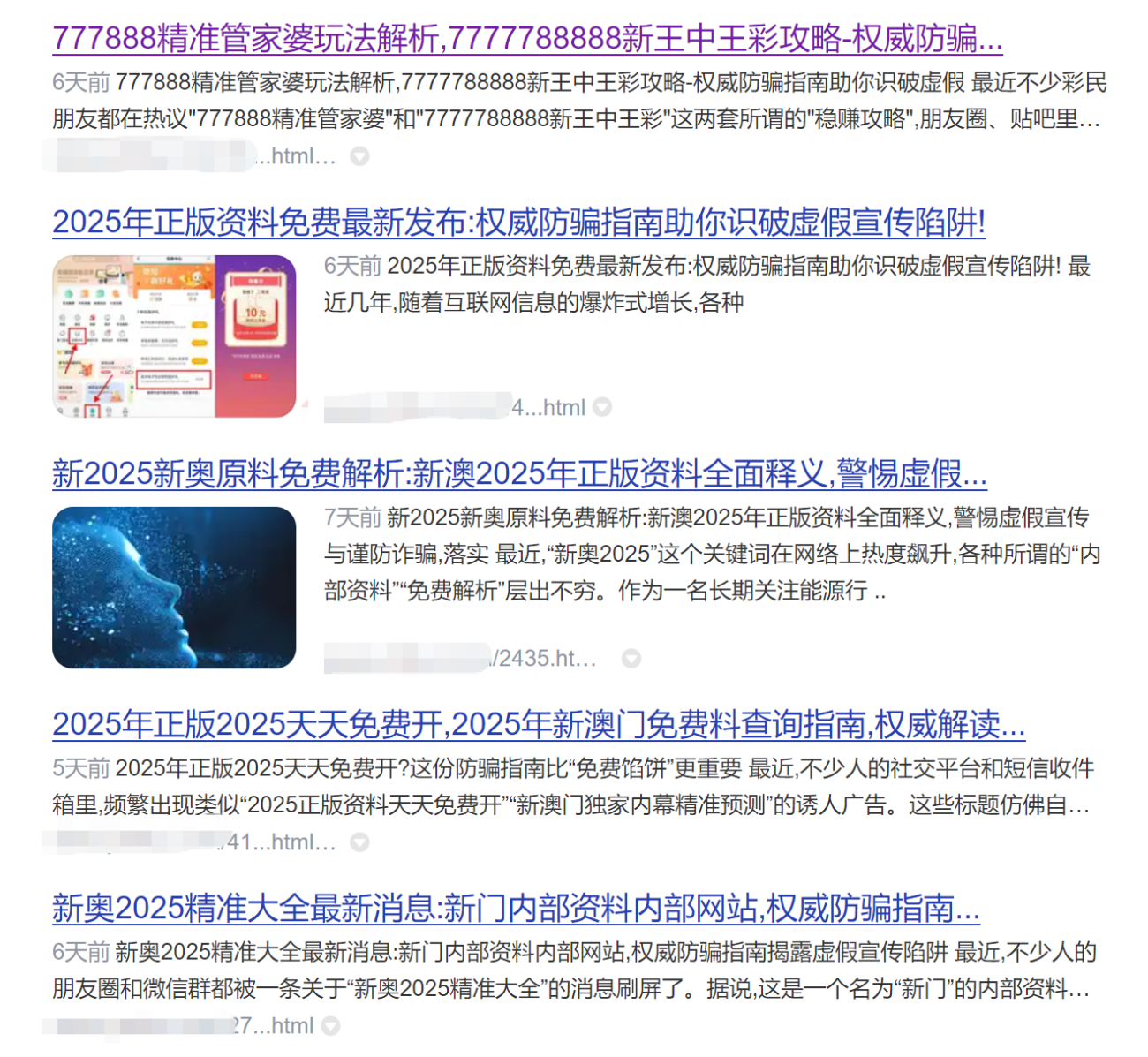 20251110144513313-image-77