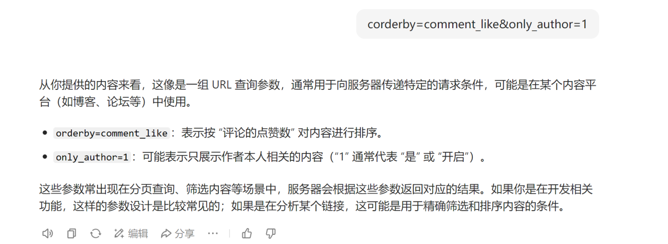 20251110144546847-image-78