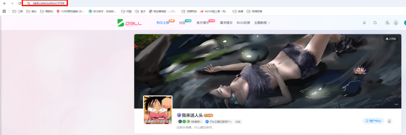 老唐这是真的起飞了啊-WordPress主题模板-zibll子比主题