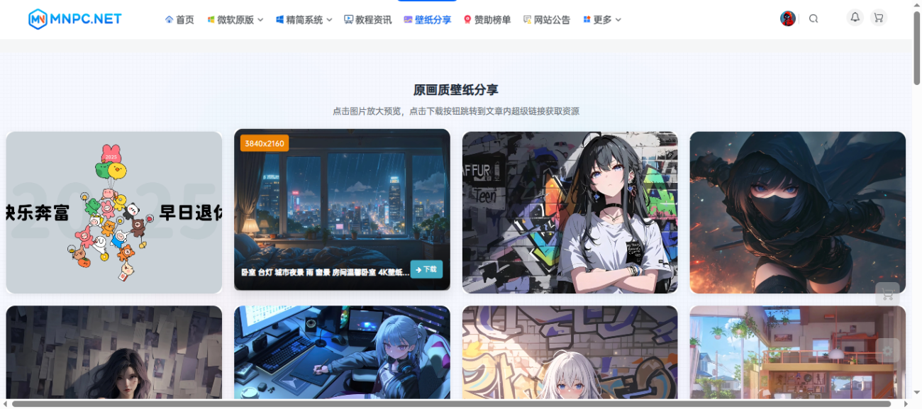 20251111132613734-mnpc24077