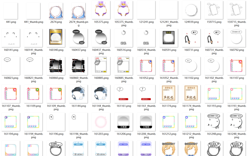 动态头像框素材分享140+(包含静态缩略图)-WordPress主题模板-zibll子比主题
