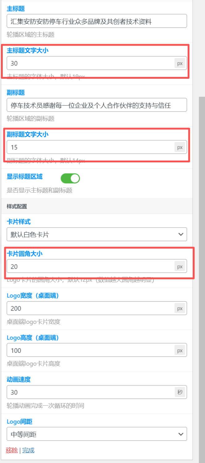 20251111203843525-image-86