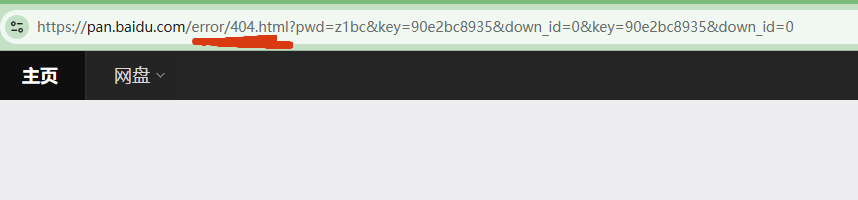 20251111234428406-局部截取_20251111_234419