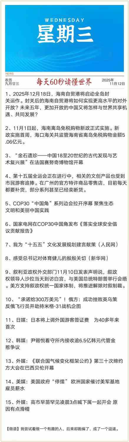 20251112121011202-1000633435