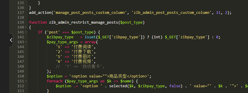 评论图片-WordPress主题模板-zibll子比主题