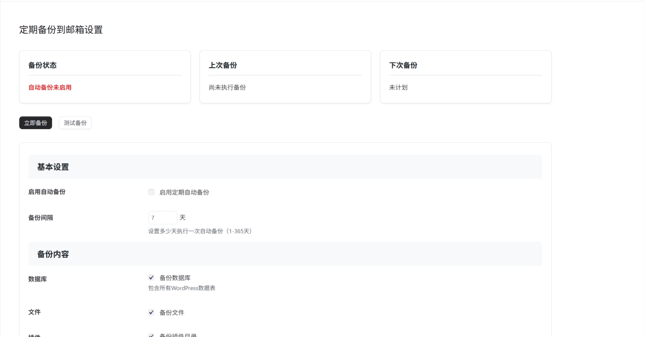 20251116005007297-image-104