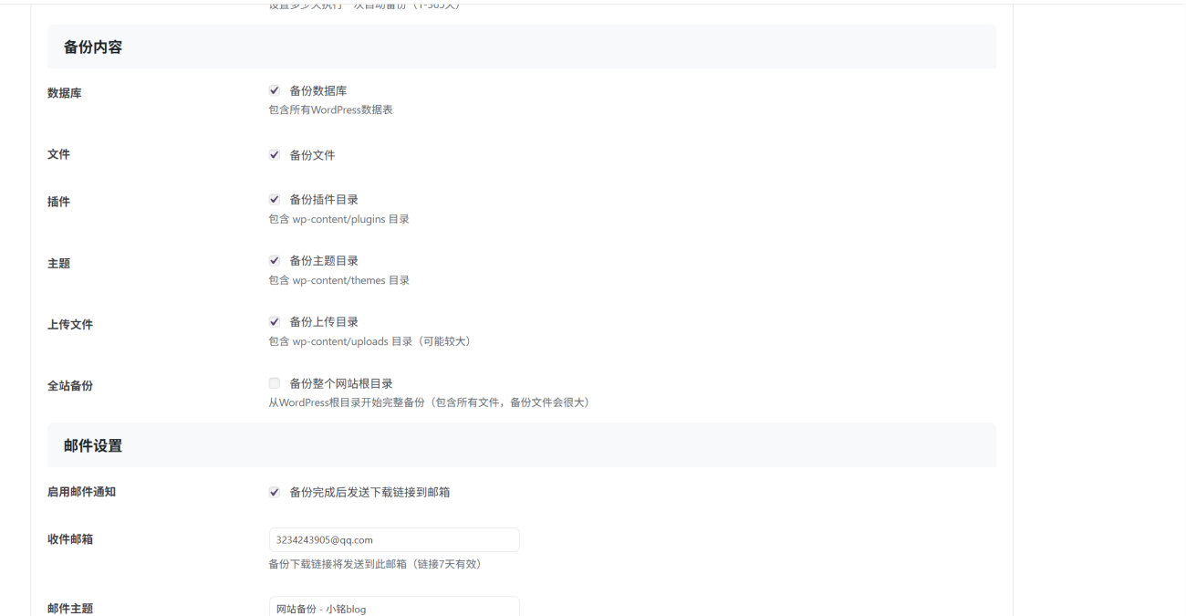 20251116005039288-image-105