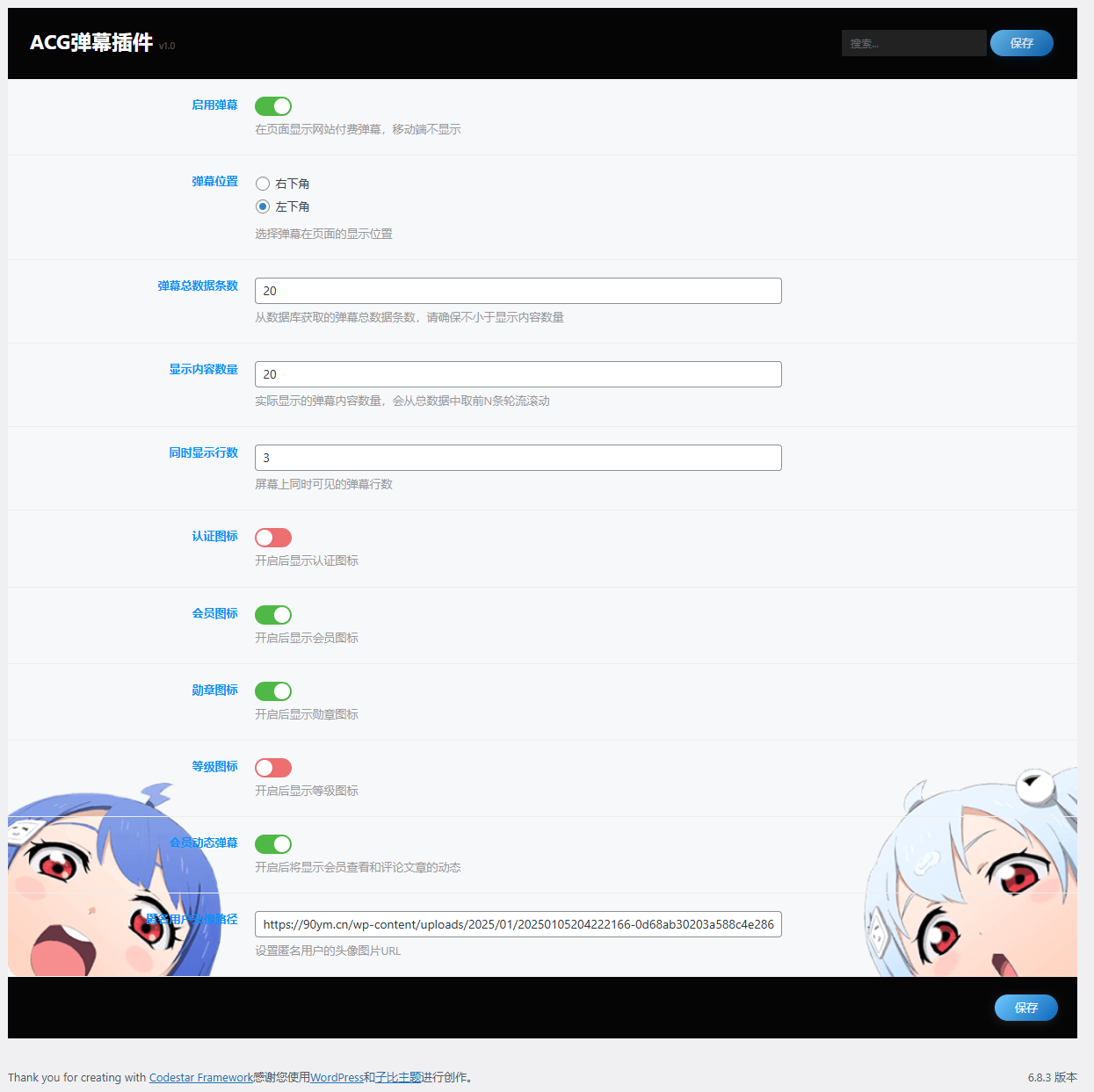 20251116140214328-QQ截图20251116135951