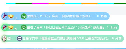 闲着无聊,把初一的ACG弹幕单独提取出来-WordPress主题模板-zibll子比主题