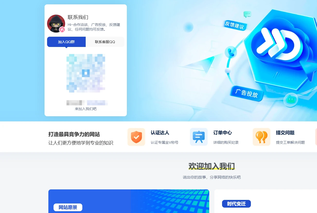 20251117153736837-QQ20251117-153715