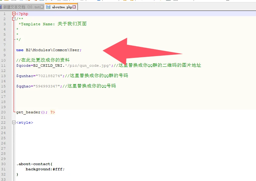 20251117153848606-QQ20251117-153201