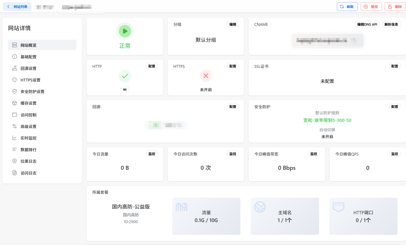 20251120100850260-72d11a2e-e162-4aa1-9071-3f9b5dc4dd91