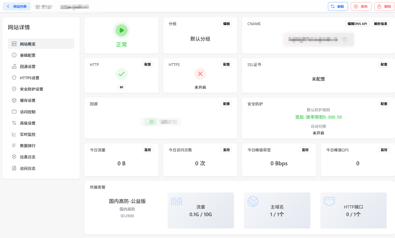 【blog.luoca.net】辰安博客-WordPress主题模板-zibll子比主题