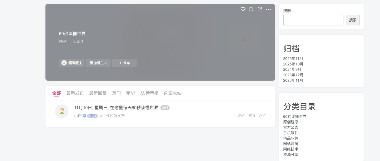 20251120115419398-1000637235