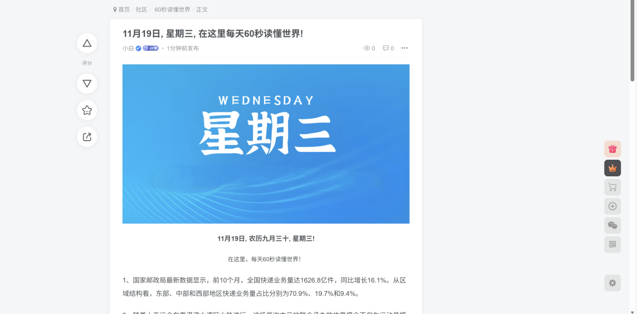 20251120115419522-1000637236