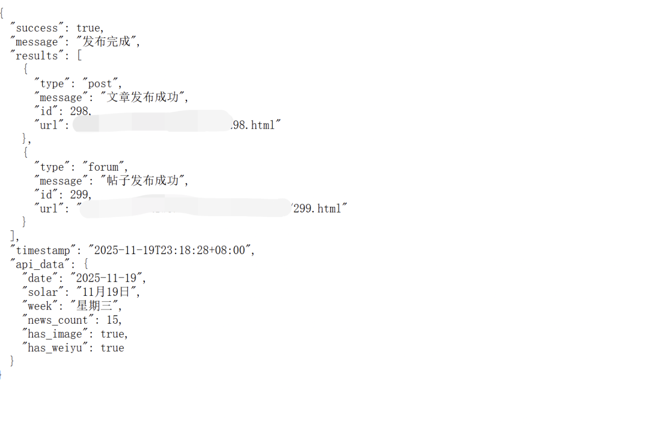 20251120115419920-1000637242